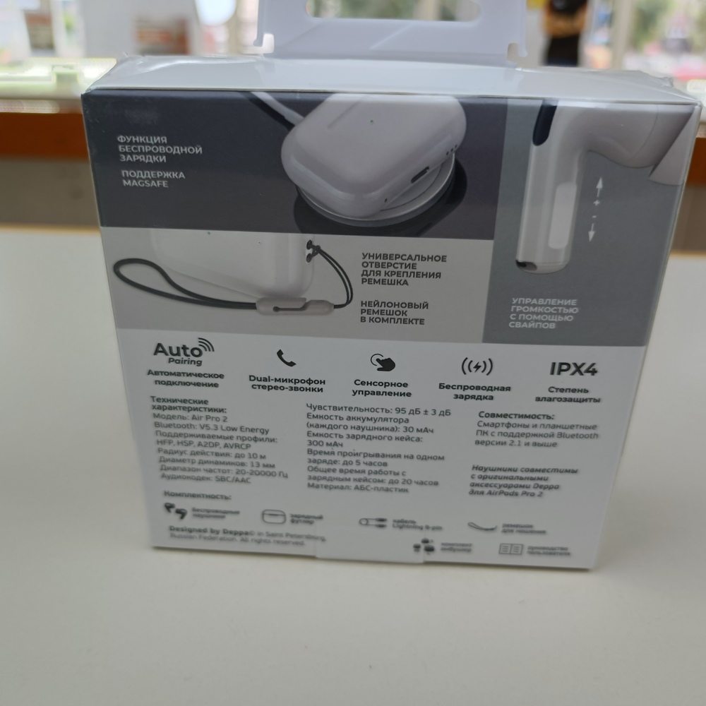 Наушники беспроводные Deppa 44167 Air Pro 2