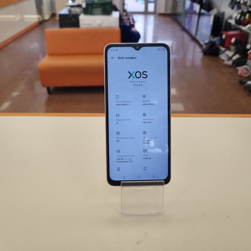Смартфон Infinix Smart 7 4/64