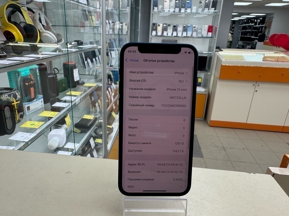 Смартфон Apple iPhone 12 mini 128Gb