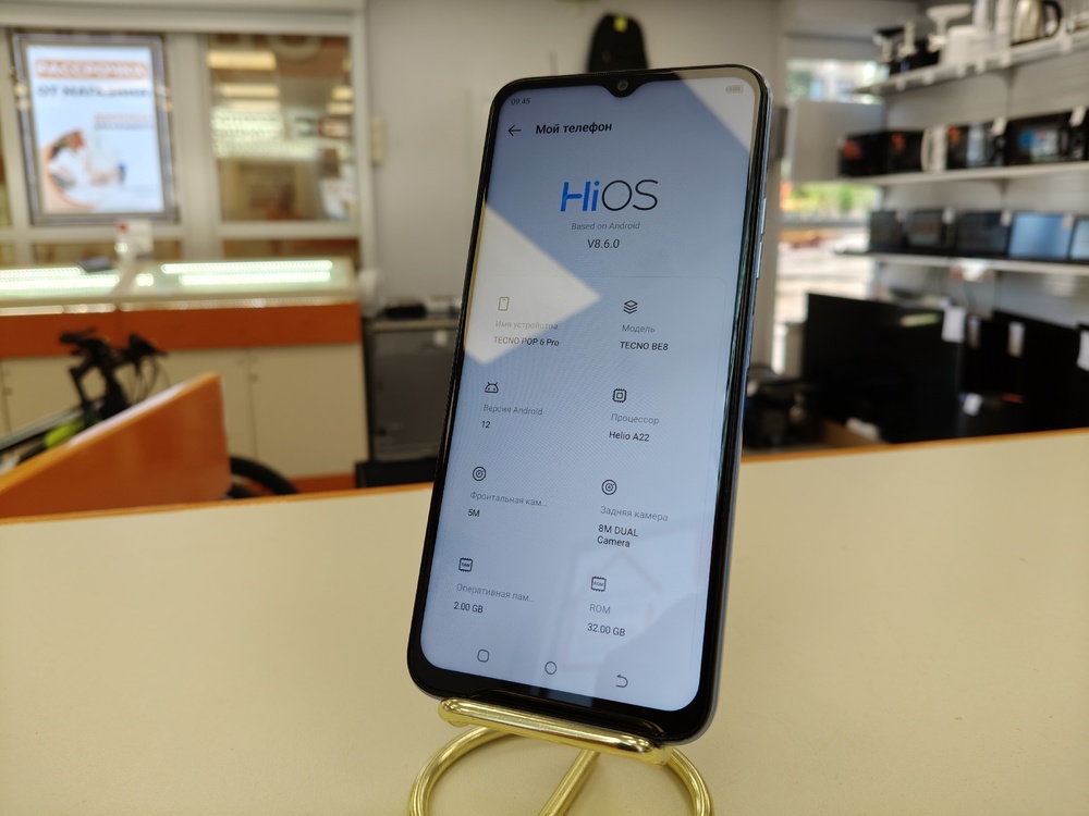 Смартфон Tecno POP 6 Pro 2/32