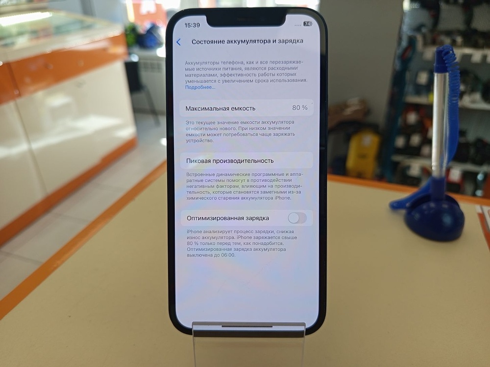 Смартфон Apple iPhone 12 128Gb