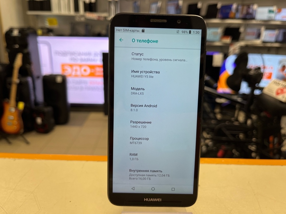 Смартфон Huawei Y5 Lite (2018)
