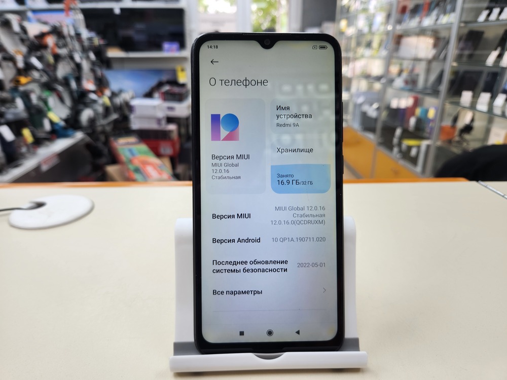 Смартфон Xiaomi Redmi 9A 2/32
