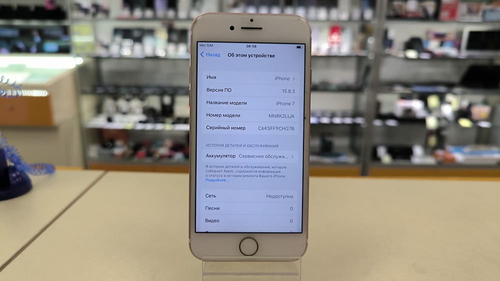 Смартфон Apple iPhone 7 32Gb