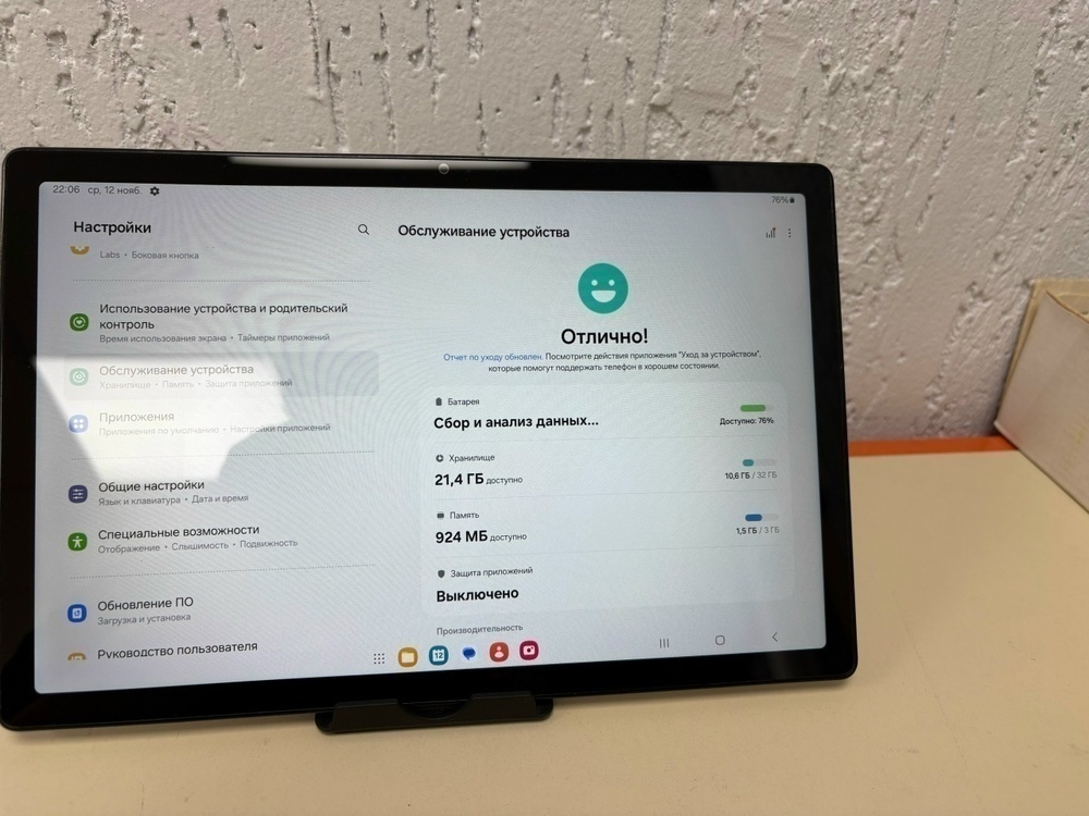 Планшет Samsung Galaxy Tab A8 10.5" 32Gb Wi-Fi (SM-X200)