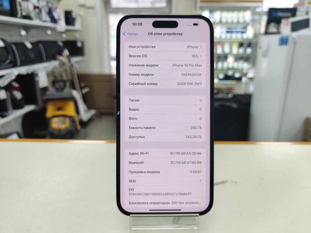 Смартфон Apple Iphone 14 Pro Max 256Gb