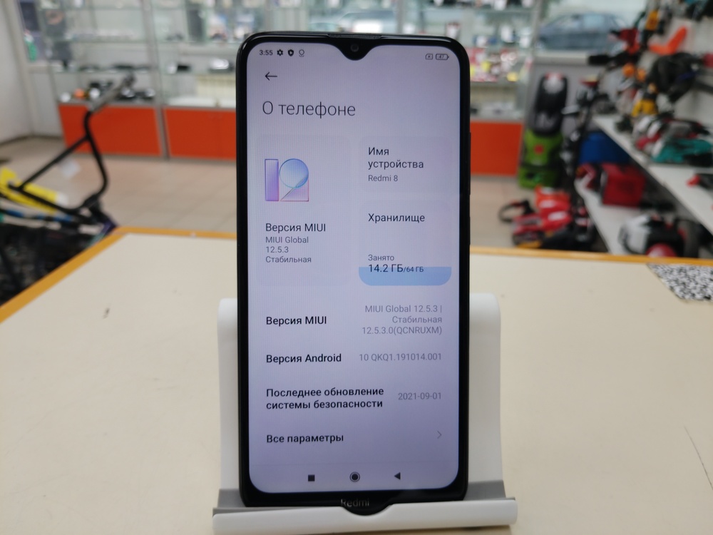 Смартфон Xiaomi Redmi 8 4/64