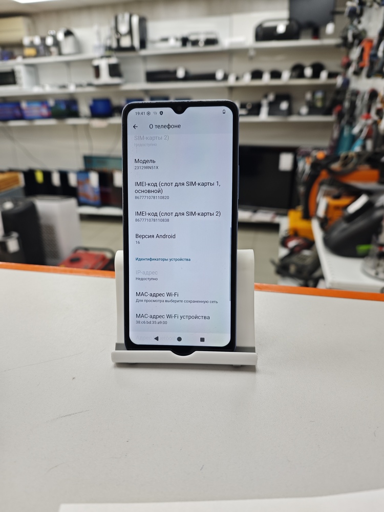 Смартфон Xiaomi Redmi A3 4/128