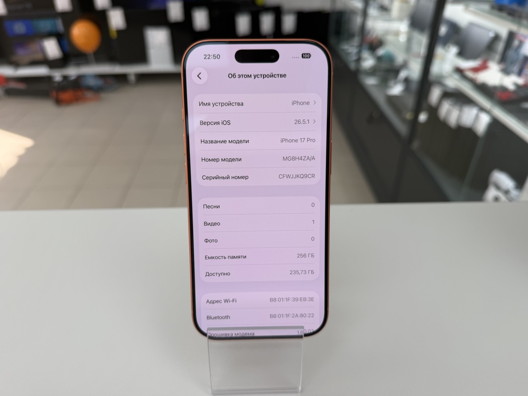 Смартфон Apple Iphone 17 Pro 256Gb