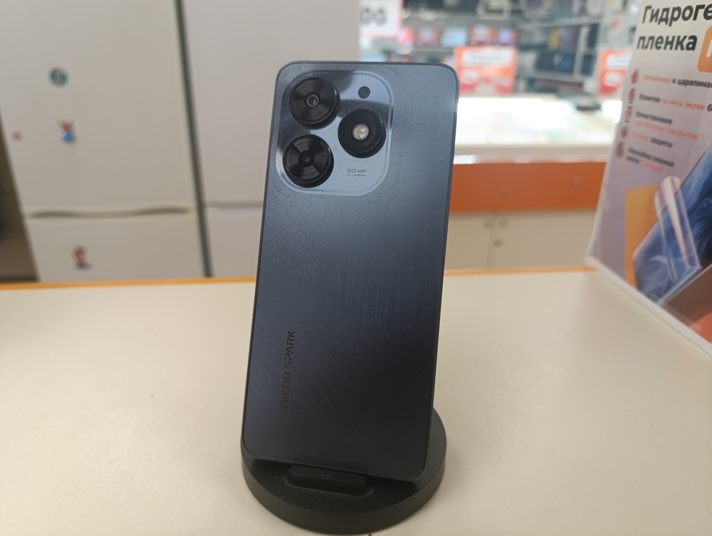 Смартфон Tecno Spark 20C 8/128