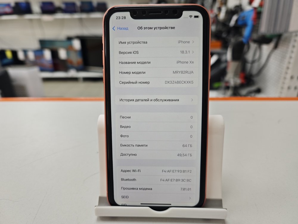 Смартфон Apple iPhone Xr 64Gb
