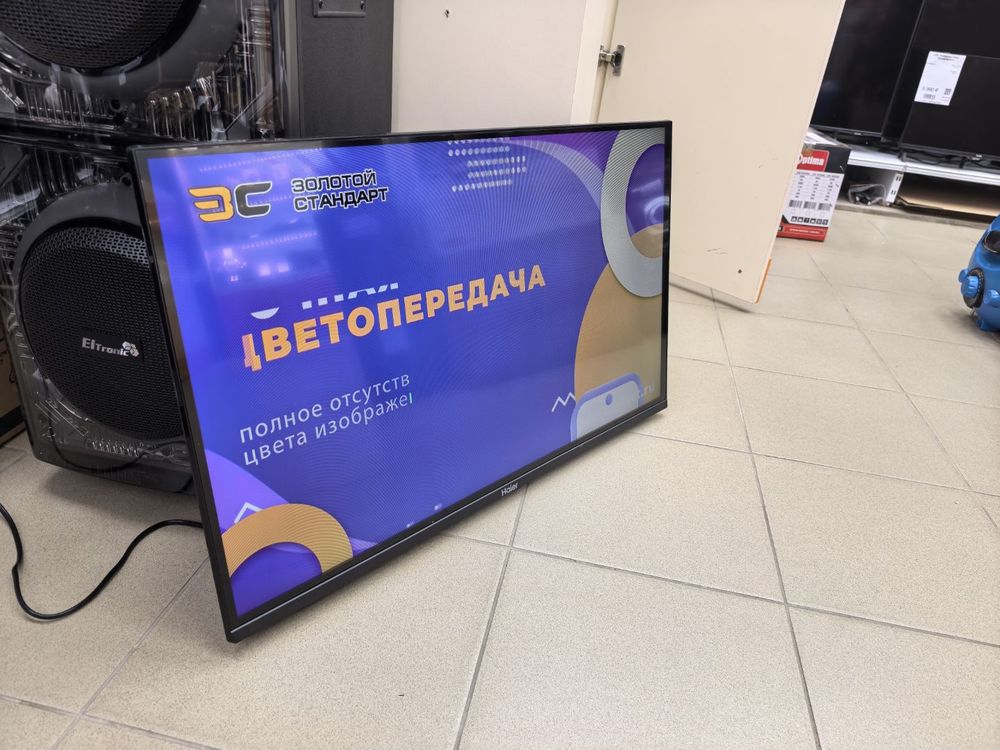 LED Телевизор Haier 32 Smart TV M1 2024