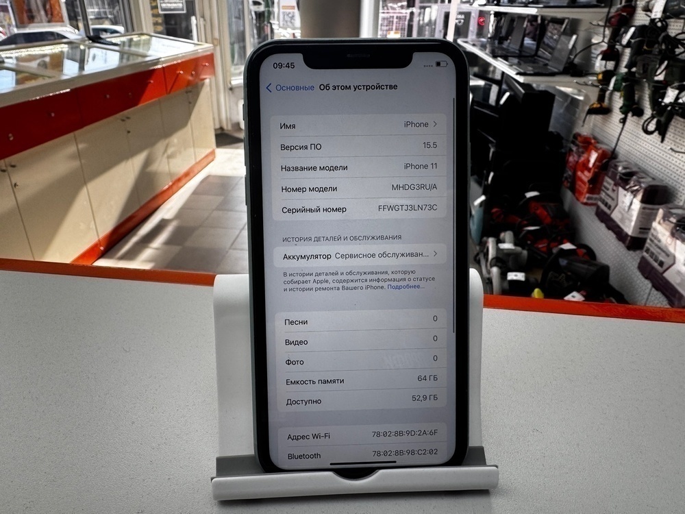 Смартфон Apple iPhone 11 64Gb