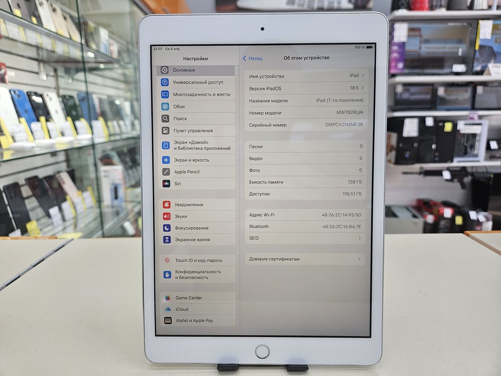 Планшет Apple IPad 7 128 ГБ A2197 (Wi-Fi)