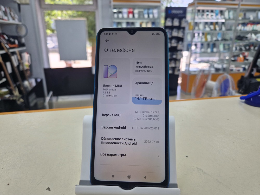 Смартфон Xiaomi Redmi 9C 3/64 NFC