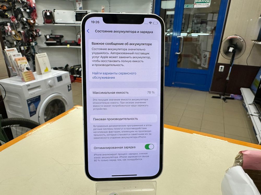 Смартфон Apple iPhone 12 64Gb