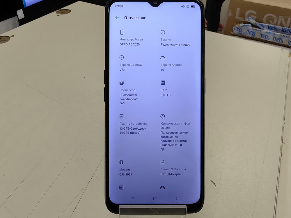 Смартфон Oppo A5 2020 3/64