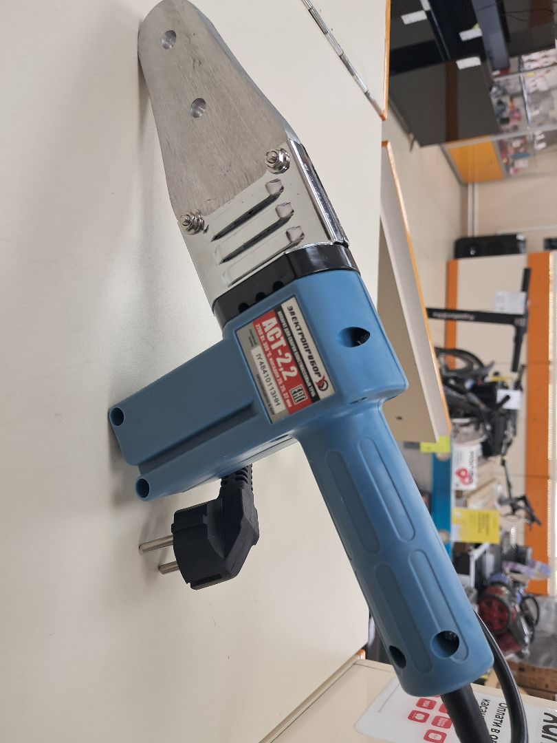 Паяльник полипропилена Электроприбор АСТ-2.2