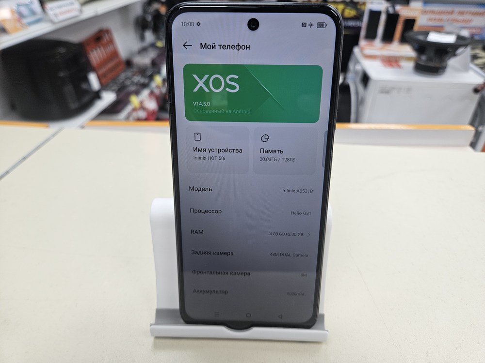 Смартфон Infinix HOT 50i 4/128