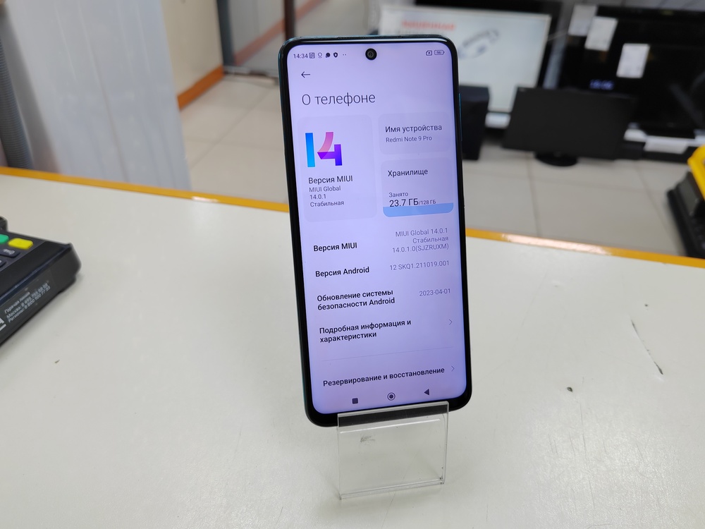 Смартфон Xiaomi Redmi Note 9 Pro 6/128