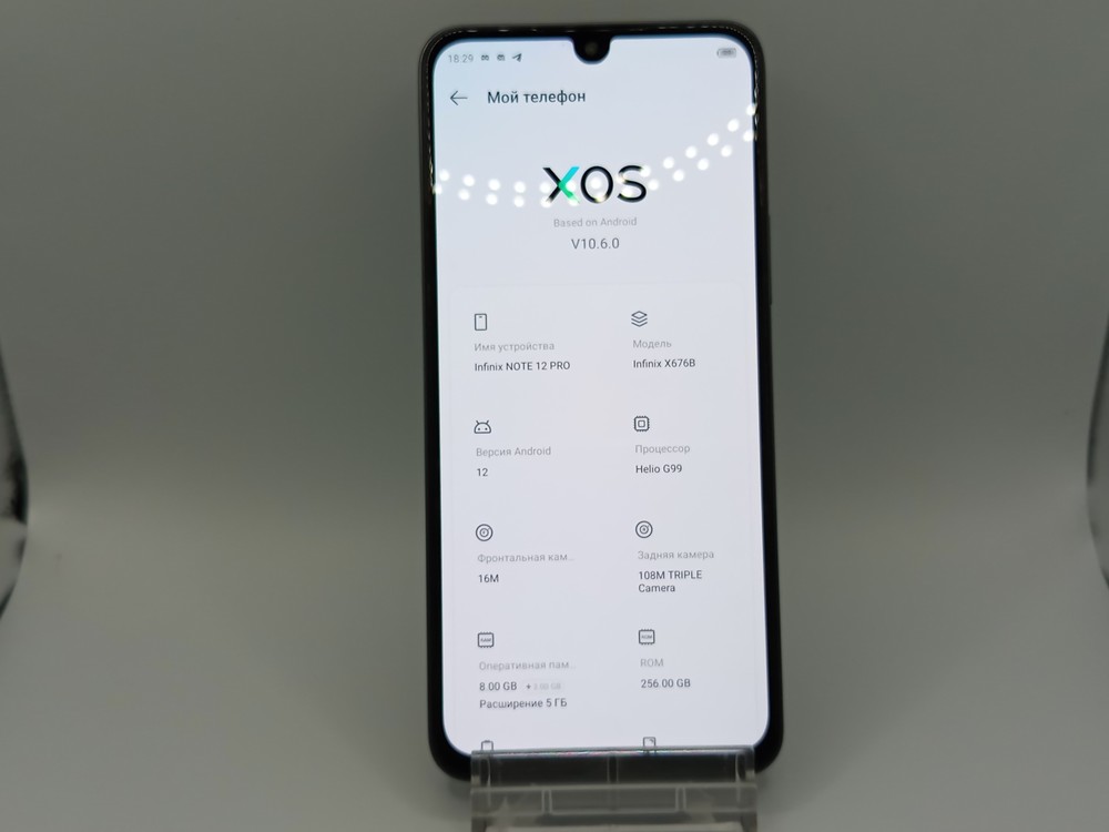 Смартфон Infinix Note 12 Pro 8/256