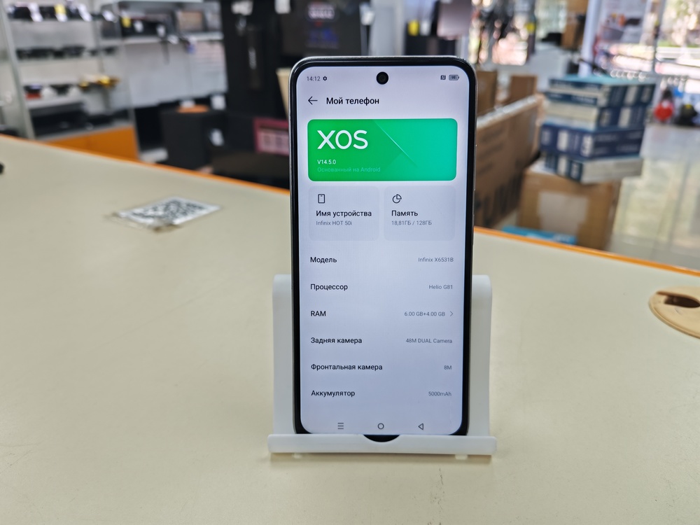 Смартфон Infinix HOT 50i 6/128