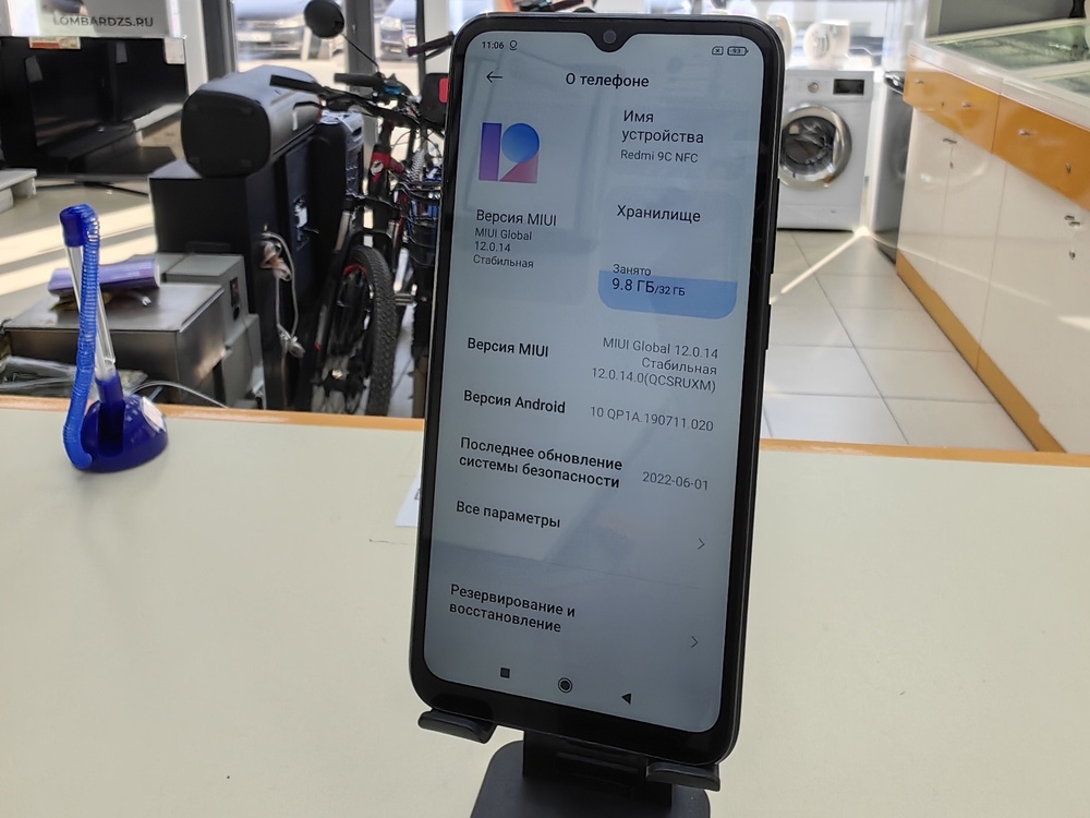 Смартфон Xiaomi Redmi 9C 2/32 NFC