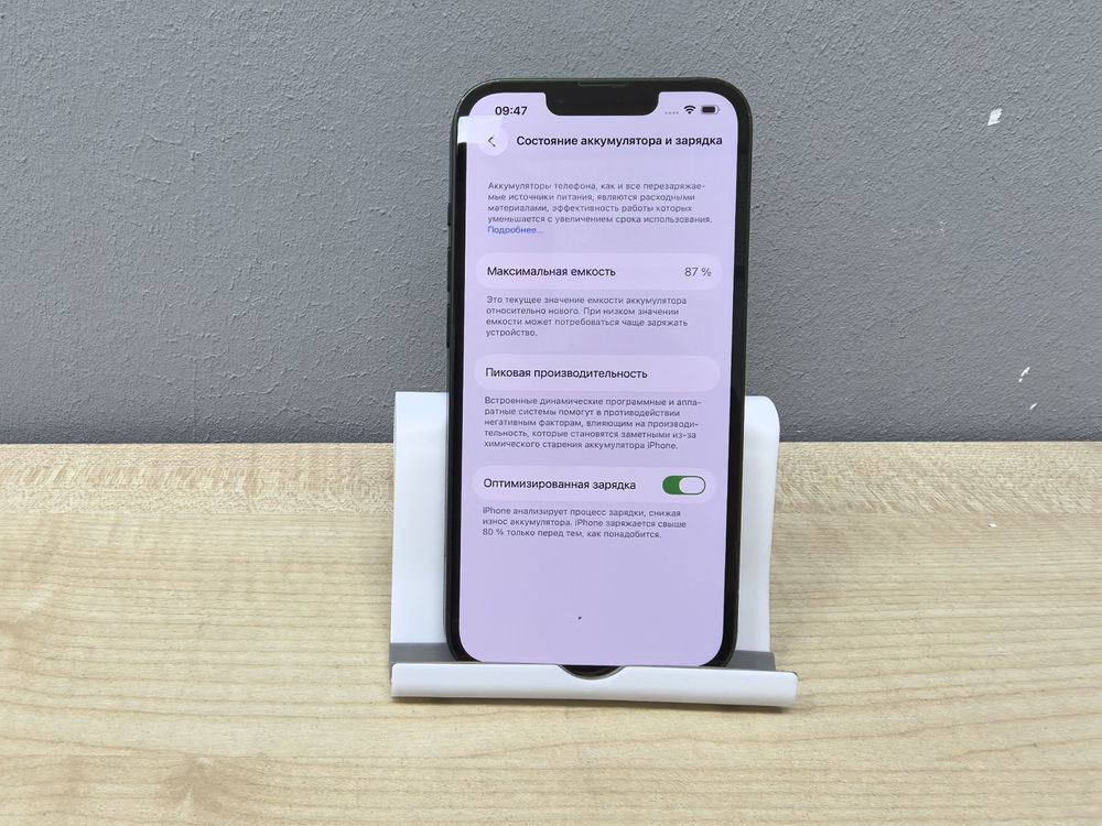 Смартфон Apple iPhone 13 128Gb