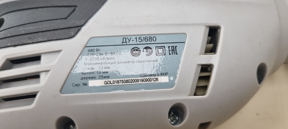 Дрель-ударная Ресанта ДУ-15/850