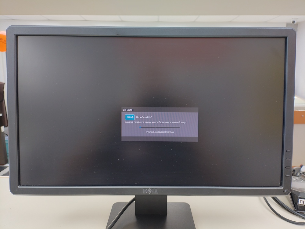 Монитор Dell E2214HB