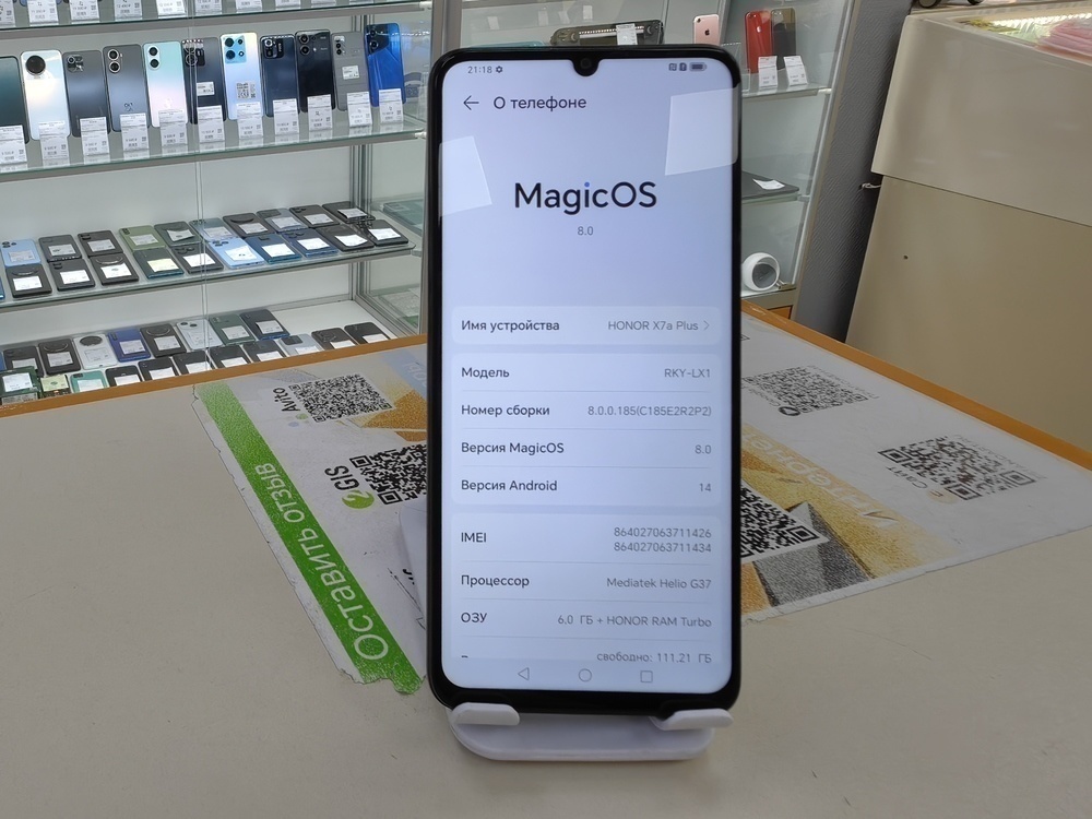 Смартфон Honor X7A Plus 6/128