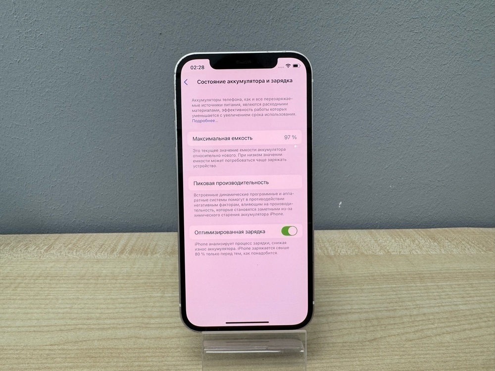 Смартфон Apple iPhone 12 128Gb