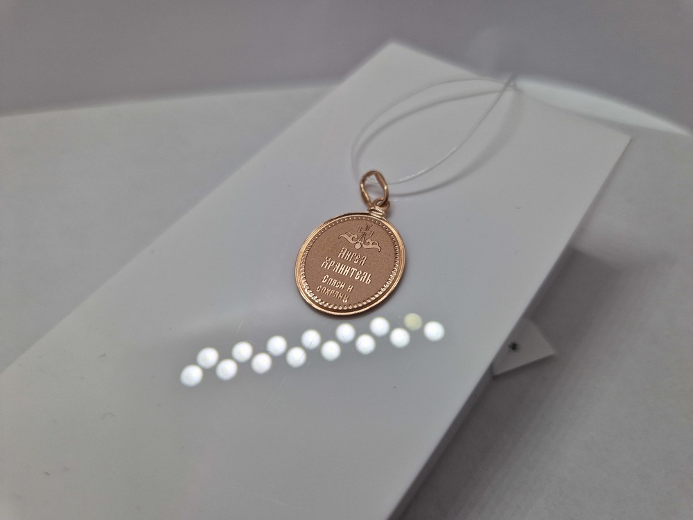 ПОДВЕСКА ИКОНА эмаль (Au 585)