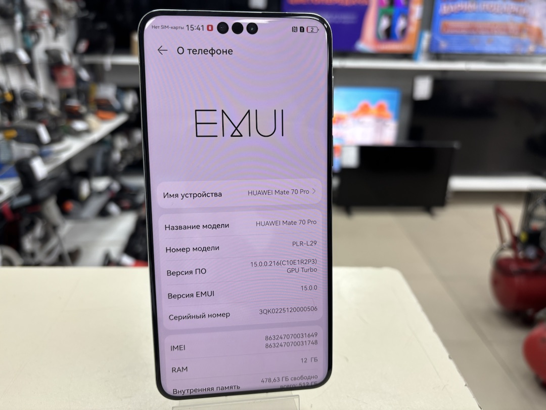 Смартфон Huawei Mate 70 Pro 12/512