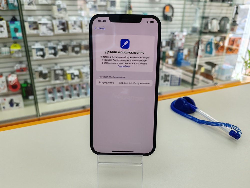 Смартфон Apple iPhone 12 Pro Max 256Gb