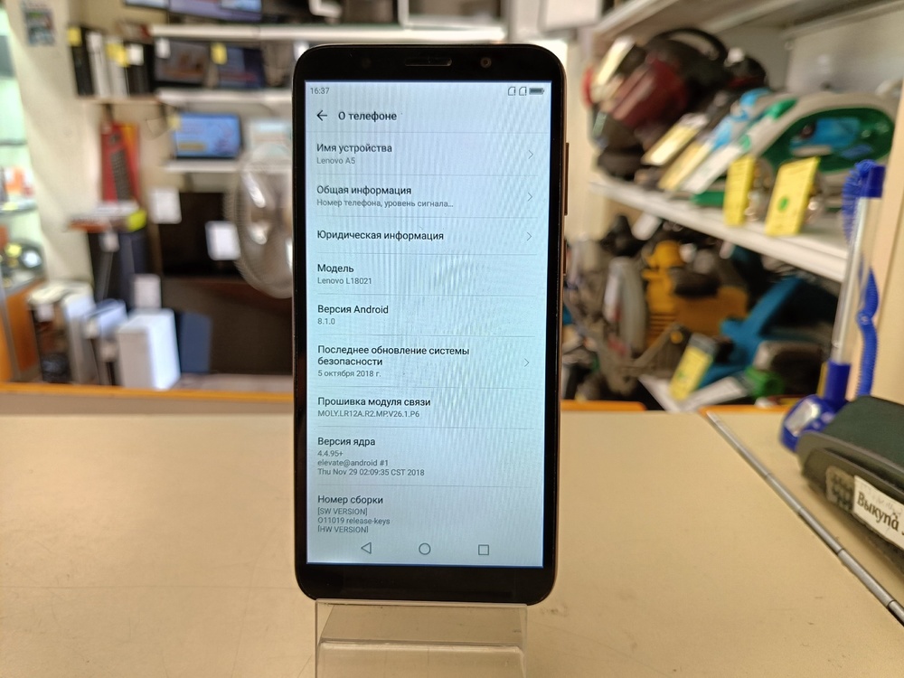 Смартфон Lenovo A5 2/16