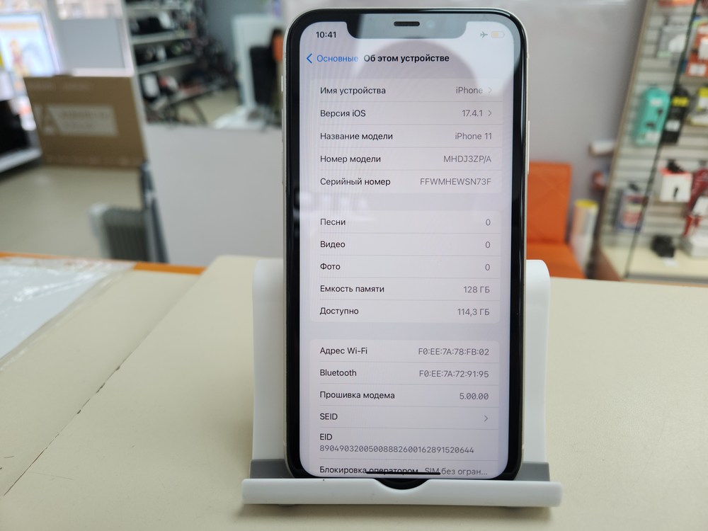 Смартфон Apple iPhone 11 128Gb