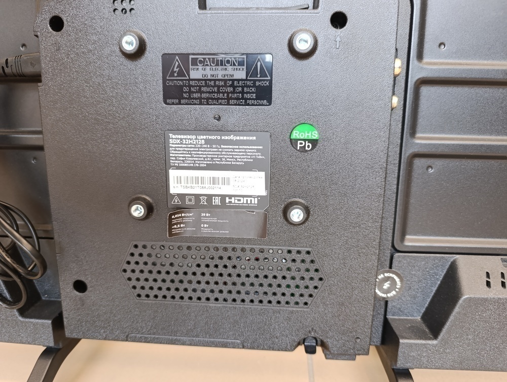 LED Телевизор SBER SDX-32H2128