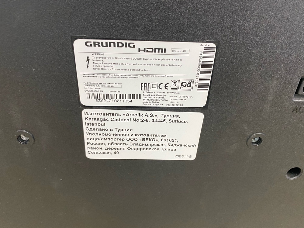 LED Телевизор Grundig 50 GFU 7800B
