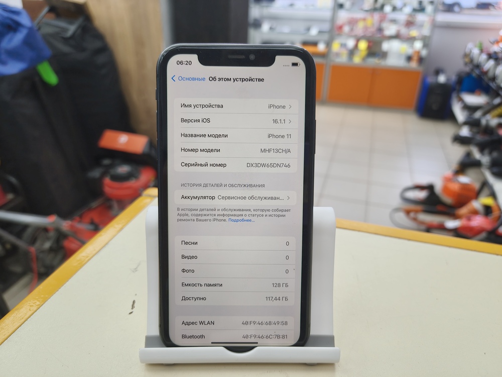 Смартфон Apple iPhone 11 128Gb