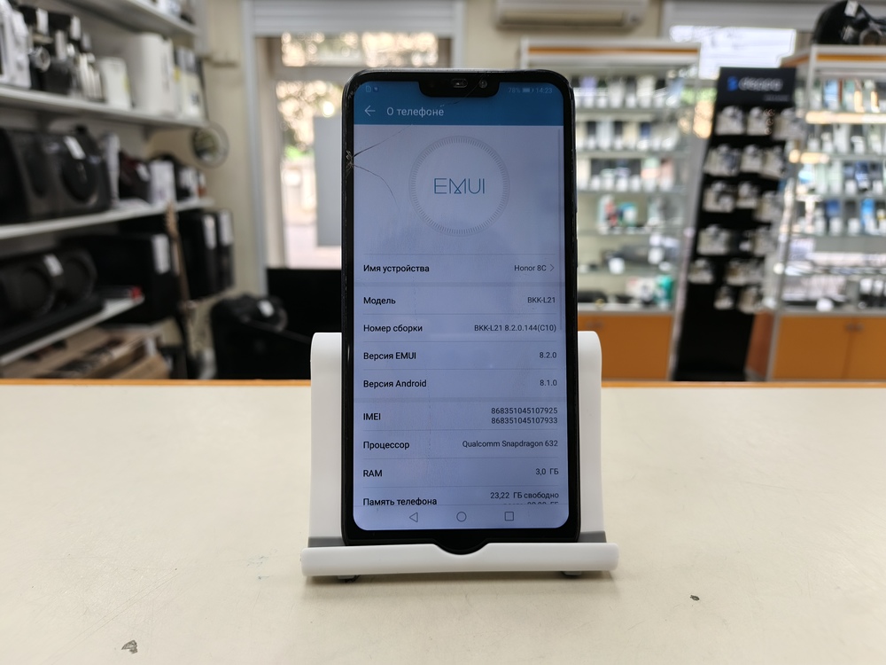 Смартфон Honor 8C 3/32