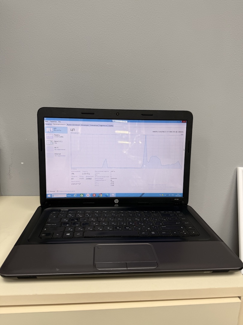 Ноутбук HP; Core i3-3110M, Intel HD Graphics 4000, 4 Гб, Нет, 500 Гб