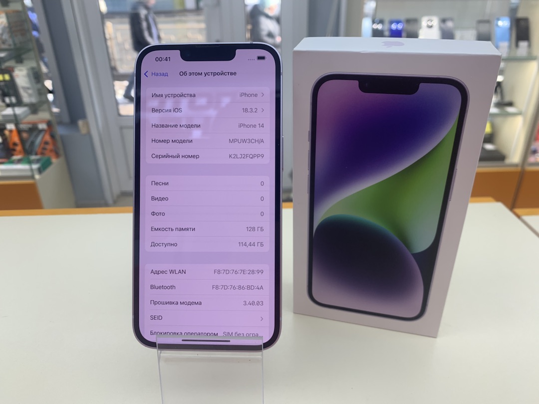 Смартфон Apple Iphone 14 128Gb