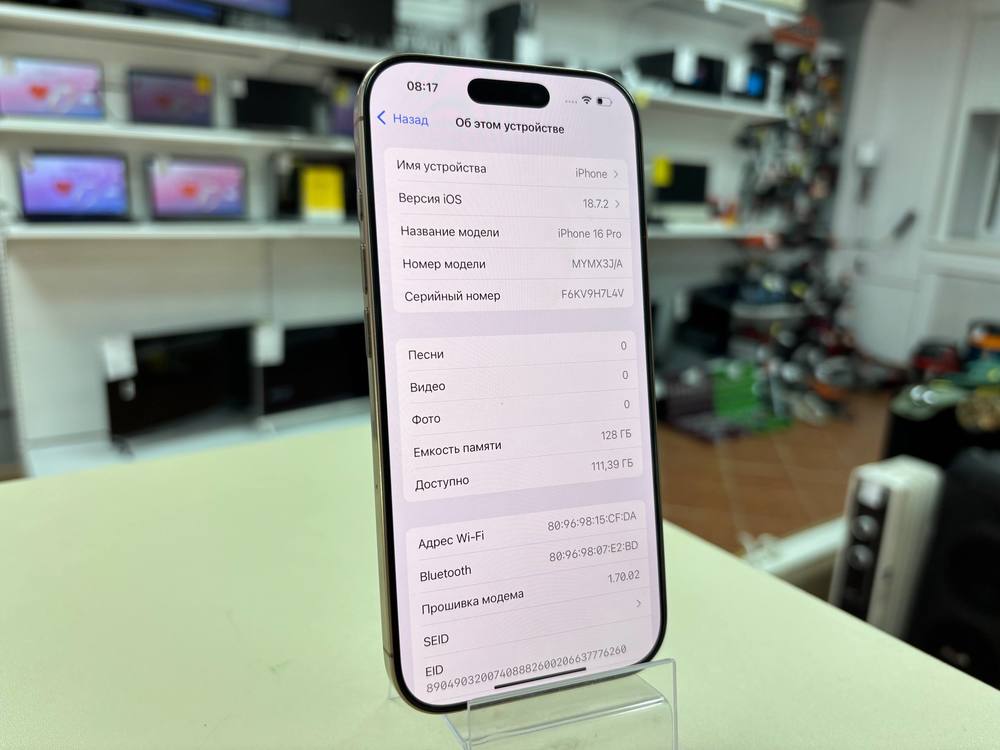 Смартфон Apple Iphone 16 Pro 128Gb