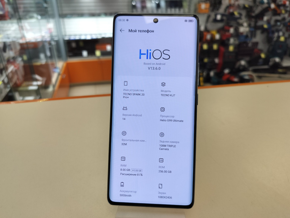 Смартфон Tecno SPARK 20 PRO + 8/256
