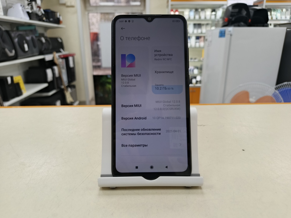 Смартфон Xiaomi Redmi 9C 2/32 NFC