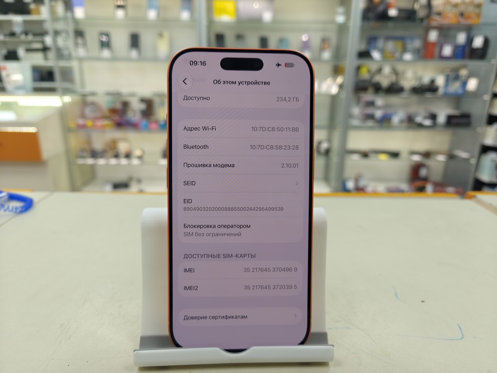 Смартфон Apple Iphone 17 Pro 256Gb eSim