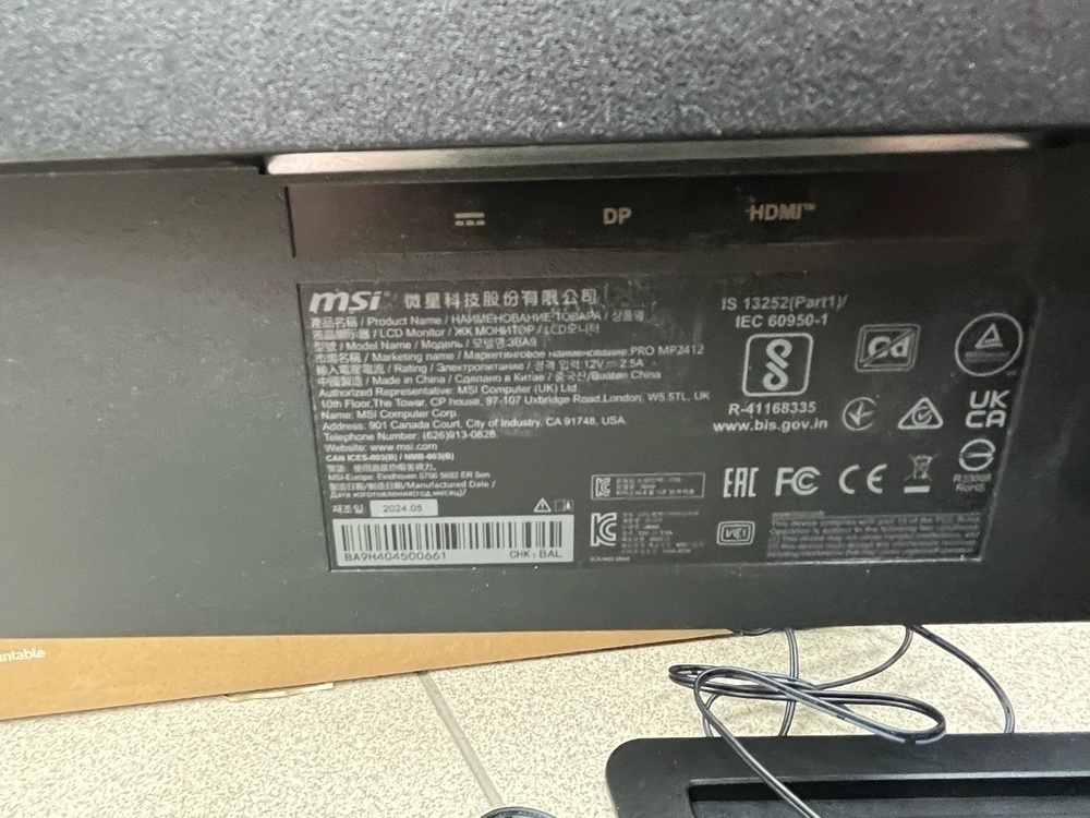 Монитор MSI 3BA9