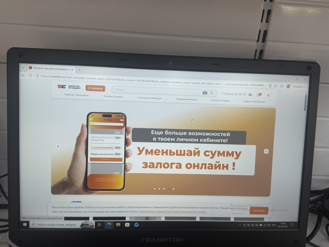 Ноутбук Гравитон; Core I3-1125G4, Intel UHD Graphics, 8 Гб, 256 Гб, Нет