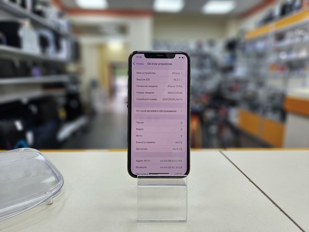 Смартфон Apple iPhone 11 Pro 64Gb